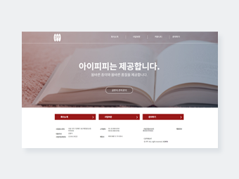 아이피피