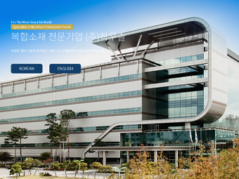 하우솔