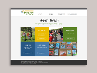 우리들의 공부방