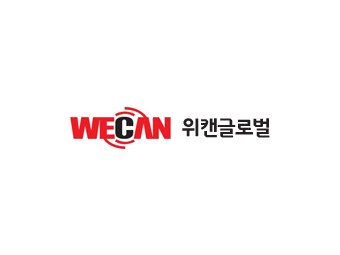 위캔글로벌