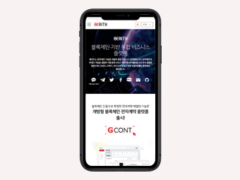 베리드