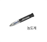 농도계