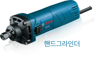 핸드그라이더