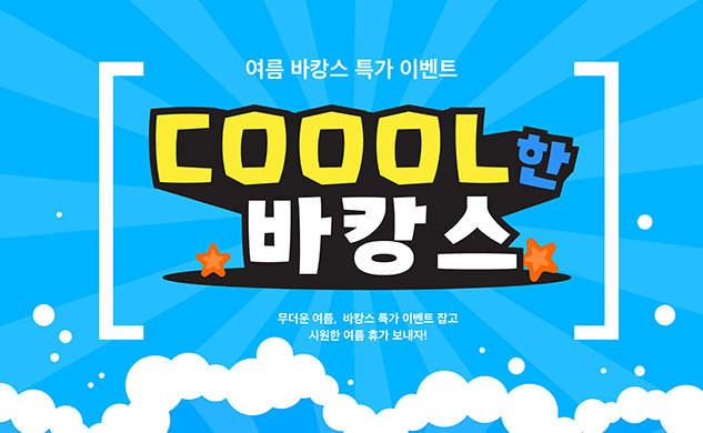 event_slide2