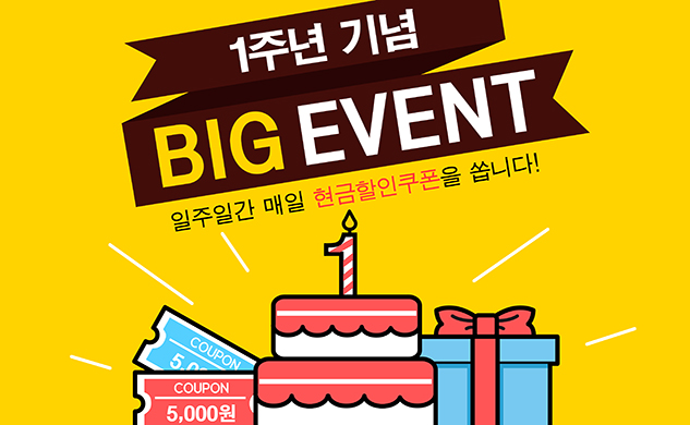 event_slide3